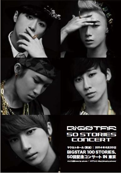 bigstar75822359.jpg