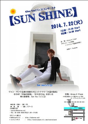 sunyou07-660x932.jpg