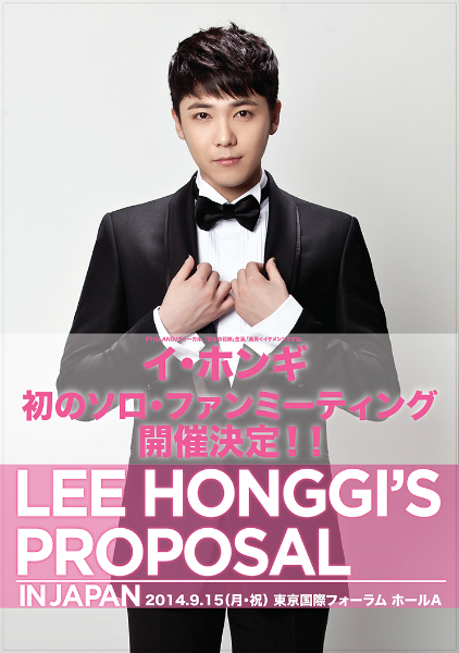 leehonggi_poster_fin_1400715_2_web.jpg