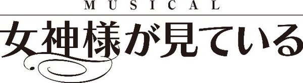 megami_logo1.jpg