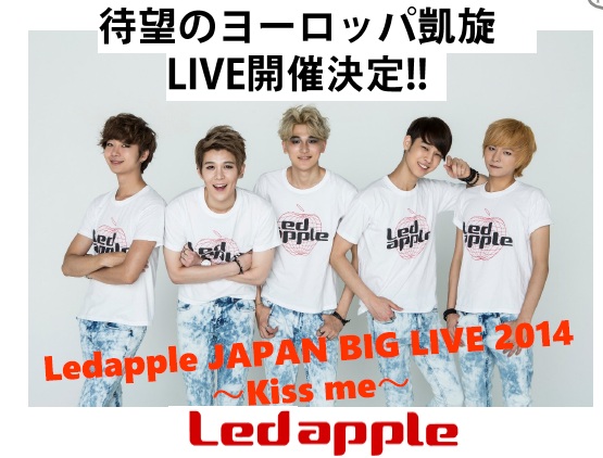 Ledapple1019.jpg