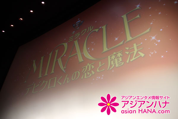 MIRACLEIMG_2600.jpg