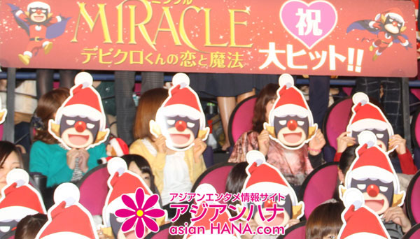 MIRACLEIMG_2801.jpg