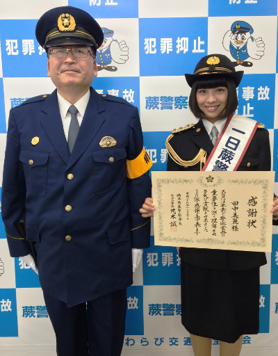 20141207田中美麗１②.jpg