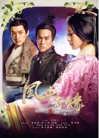 風中の縁(えにし)DVD-BOX1(中古品) 未使用・未開封品) 風中の縁(えにし)DVD-BOX1 f4u0baa :