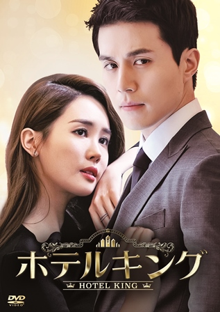 20150128ホテルキングhotelking_main(ss)①.jpg