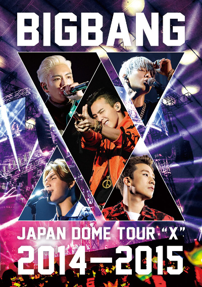 20150331BIGBANGBBX-DVD-JK-②.jpg