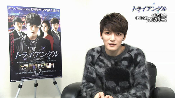 20150408トライアングル2「トライアングル」キム・ジェジュン（JYJ）スペシャルインタビューより①.JPG