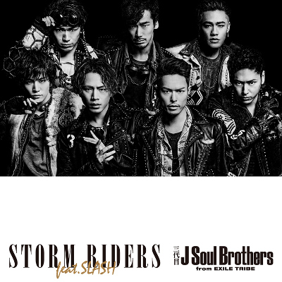 20150417三代目JSB（メイン）STORM_RIDERS_DVD（小）②.jpg