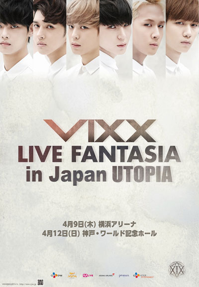 vVIXX-UTOPIA-in-Japan_poste.jpg