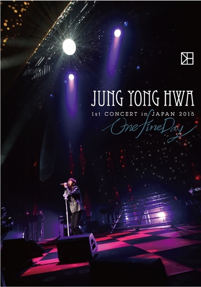 s1YH_DVD_H1_A（市販盤）.jpg