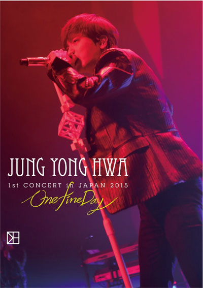 s1YH_DVD_H1_F（BOICE盤）.jpg