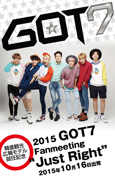 GOT7img_74793_1.jpg