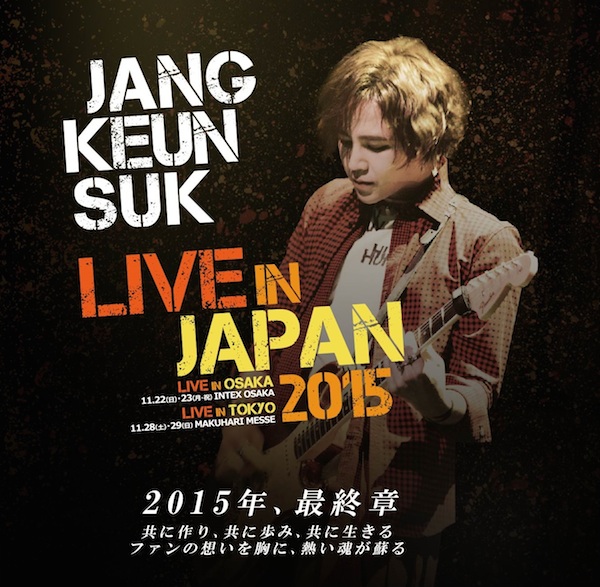 jks_liveinjapan.jpg