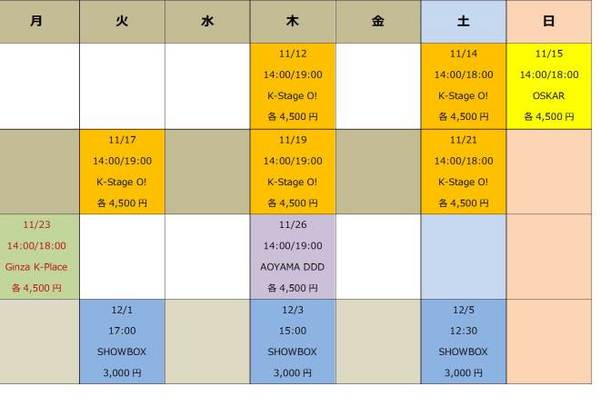 ZPZG―日程12_nv-660x447.jpg