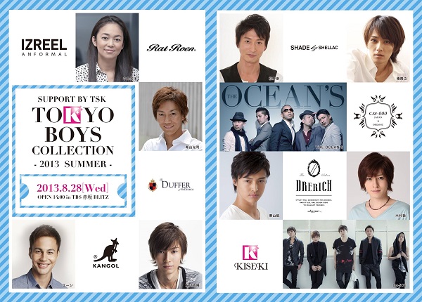 http://www.asian-hana.com/boys%20c-main.jpg