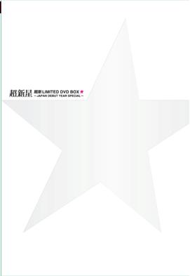 http://www.asian-hana.com/cyoshin1.JPG