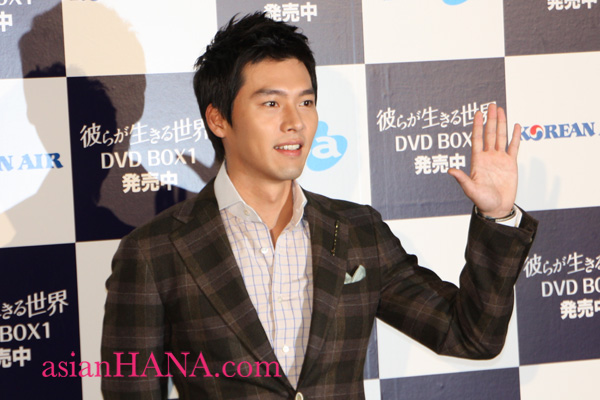 http://www.asian-hana.com/hyunbin3.jpg