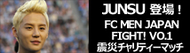 JUNSUらFCMEN