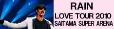 RAIN LOVE TOUR 2010