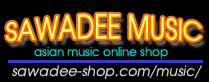 SAWADEE_MUSICリンク