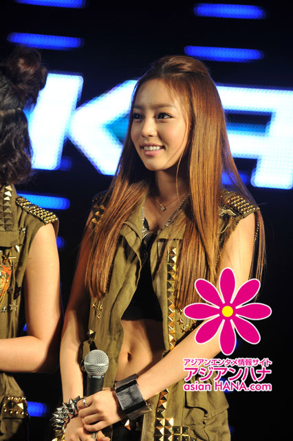 http://www.asian-hana.com/k-a-r-hara-2.jpg