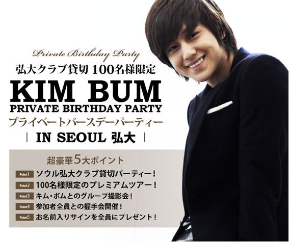 http://www.asian-hana.com/kimubomubomu.JPG