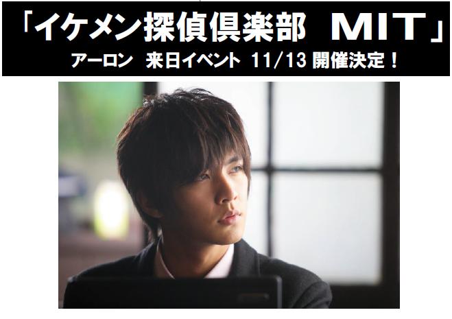 http://www.asian-hana.com/mit-a1.JPG