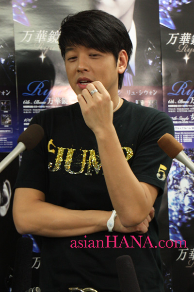 http://www.asian-hana.com/ryusiwon3.jpg