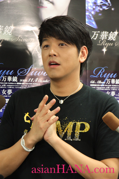 http://www.asian-hana.com/ryusiwon5.jpg