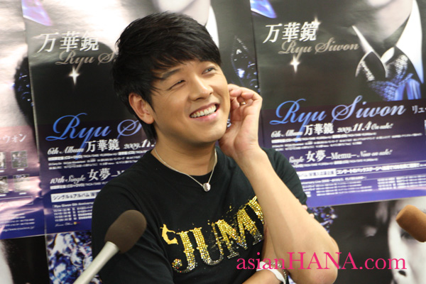 http://www.asian-hana.com/ryusiwon7.jpg