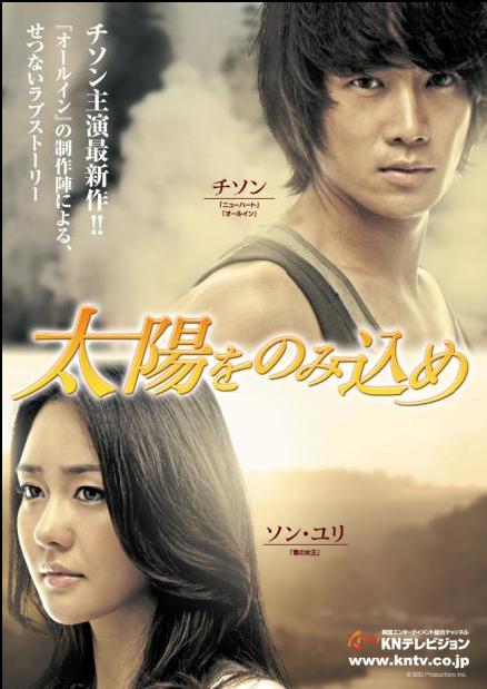 http://www.asian-hana.com/taiyo-chison1.JPG